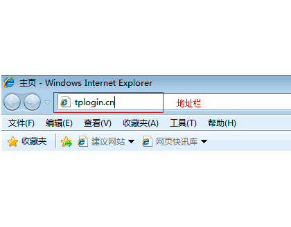 电话入户模式下如何设置无线路由器_www.iluyouqi.com
