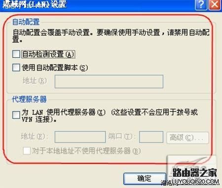 无线路由器硬件安装设置教程图解_www.iluyouqi.com