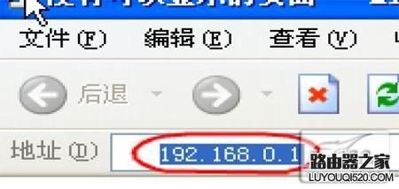 无线路由器硬件安装设置教程图解_www.iluyouqi.com