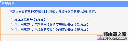 无线路由器硬件安装设置教程图解_www.iluyouqi.com