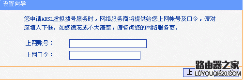 无线路由器硬件安装设置教程图解_www.iluyouqi.com