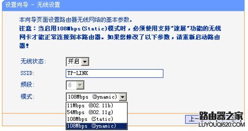 无线路由器硬件安装设置教程图解_www.iluyouqi.com