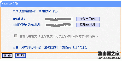 无线路由器硬件安装设置教程图解_www.iluyouqi.com