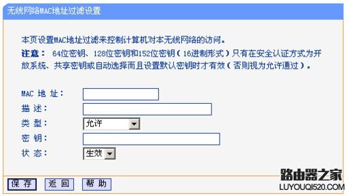 无线路由器硬件安装设置教程图解_www.iluyouqi.com