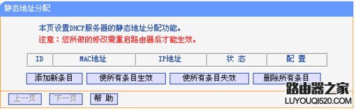 无线路由器硬件安装设置教程图解_www.iluyouqi.com