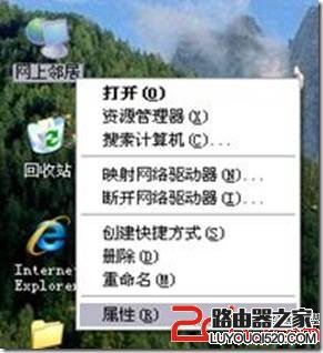 宽带无线路由器WPS和WCN功能设置教程图解_www.iluyouqi.com