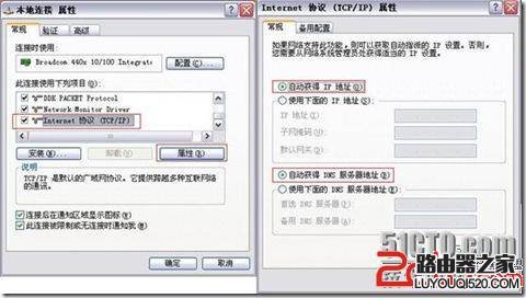 宽带无线路由器WPS和WCN功能设置教程图解_www.iluyouqi.com