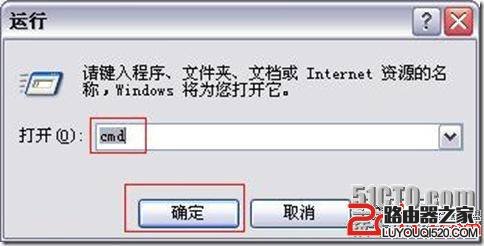 宽带无线路由器WPS和WCN功能设置教程图解_www.iluyouqi.com