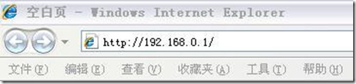宽带无线路由器WPS和WCN功能设置教程图解_www.iluyouqi.com