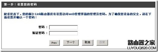 宽带无线路由器WPS和WCN功能设置教程图解_www.iluyouqi.com