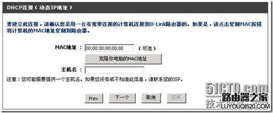 宽带无线路由器WPS和WCN功能设置教程图解_www.iluyouqi.com