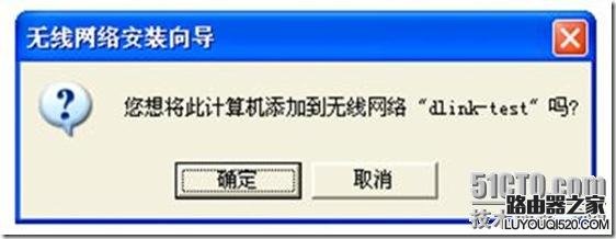 宽带无线路由器WPS和WCN功能设置教程图解_www.iluyouqi.com