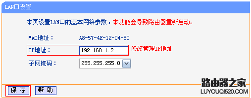 无线路由器WDS桥接成功，副路由器下的电脑无法上网怎么办？_www.iluyouqi.com