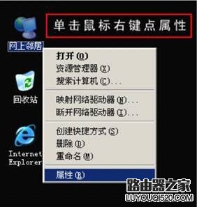 无线路由器简单设置方法,三步即会_www.iluyouqi.com