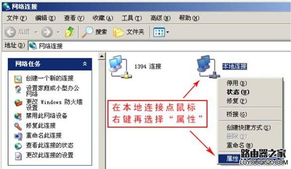 无线路由器简单设置方法,三步即会_www.iluyouqi.com