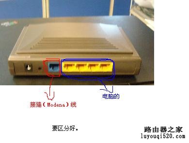 无线路由器wan口未连接怎么解决_www.iluyouqi.com