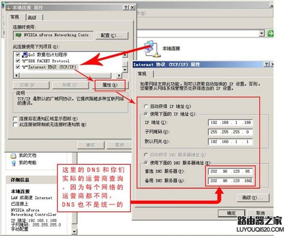 无线路由器简单设置方法,三步即会_www.iluyouqi.com