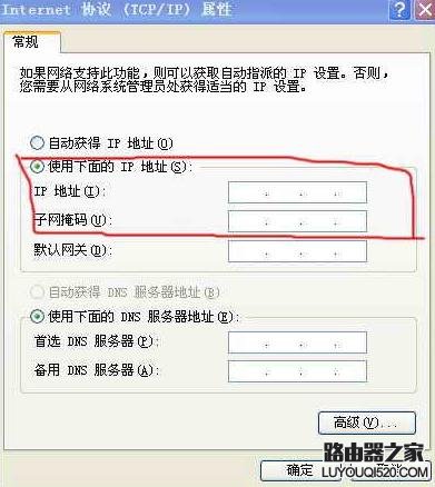 宽带路由器怎么设置?宽带路由器设置图解七步骤_www.iluyouqi.com