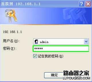 宽带路由器怎么设置?宽带路由器设置图解七步骤_www.iluyouqi.com