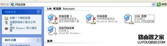 一条网线两台电脑共享上网的方法！超级实用省去路由器_www.iluyouqi.com