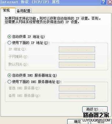 宽带路由器怎么设置?宽带路由器设置图解七步骤_www.iluyouqi.com