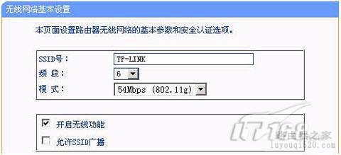 SSID广播是什么？关闭SSID有什么影响？_www.iluyouqi.com