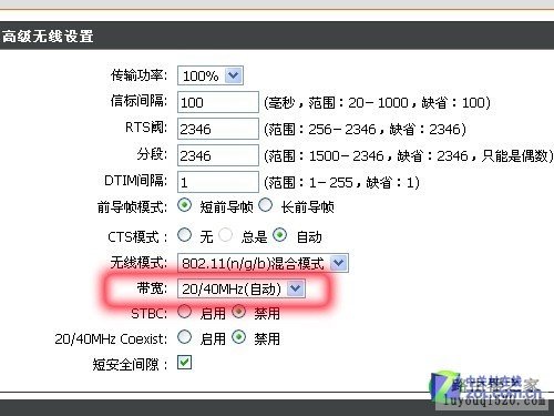 无线网络专有名词解释-ssid_www.iluyouqi.com