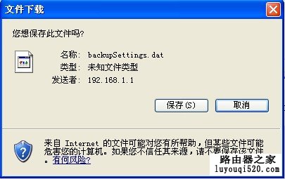 能够备份和恢复的无线路由器JCG JHR-N835R_www.iluyouqi.com