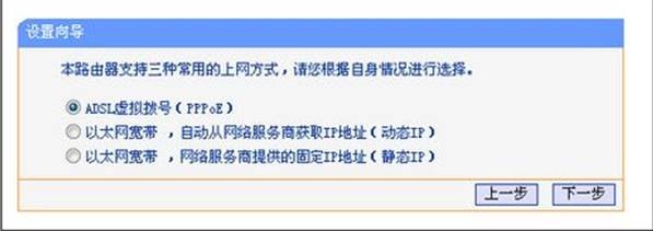 无线路由器设置图解教程_www.iluyouqi.com