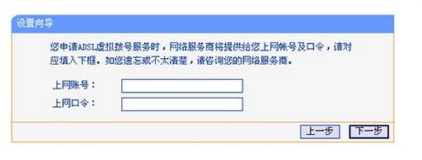 无线路由器设置图解教程_www.iluyouqi.com