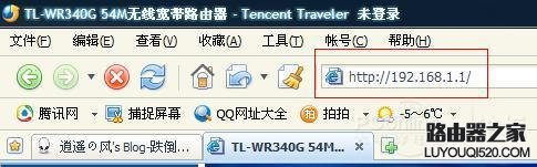 双无线路由器桥接方法【图文教程】_www.iluyouqi.com
