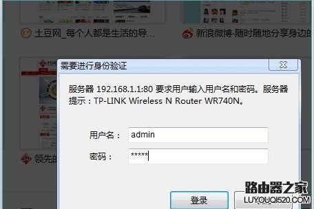 无线路由器怎么设置_www.iluyouqi.com