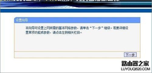 无线路由器怎么设置_www.iluyouqi.com