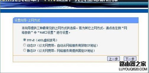 无线路由器怎么设置_www.iluyouqi.com