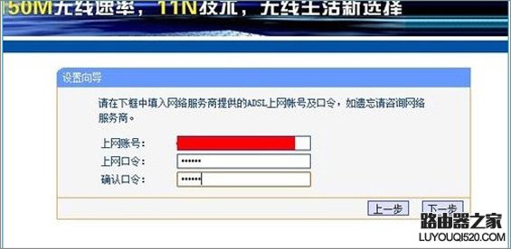 无线路由器怎么设置_www.iluyouqi.com
