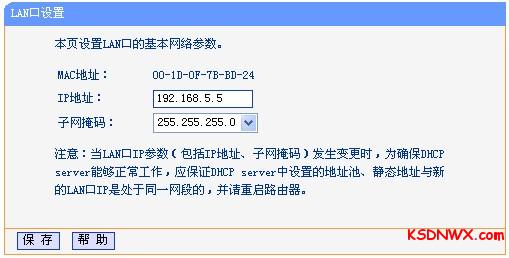 实战两个无线路由器怎么设置桥接，TP-LINK路由器桥接演示_www.iluyouqi.com