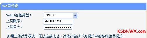 实战两个无线路由器怎么设置桥接，TP-LINK路由器桥接演示_www.iluyouqi.com