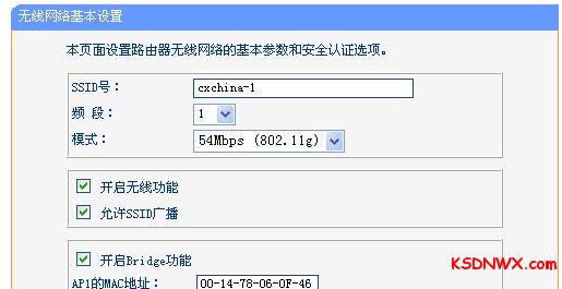 实战两个无线路由器怎么设置桥接，TP-LINK路由器桥接演示_www.iluyouqi.com