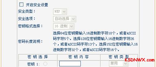 实战两个无线路由器怎么设置桥接，TP-LINK路由器桥接演示_www.iluyouqi.com