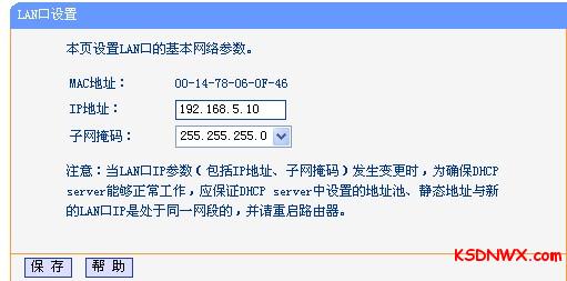 实战两个无线路由器怎么设置桥接，TP-LINK路由器桥接演示_www.iluyouqi.com