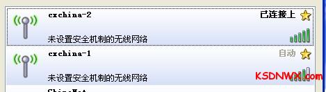 实战两个无线路由器怎么设置桥接，TP-LINK路由器桥接演示_www.iluyouqi.com