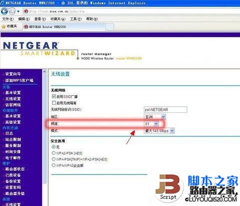 开启无线路由器WDS实现无线路由器信号增强的详细方法介绍_www.iluyouqi.com