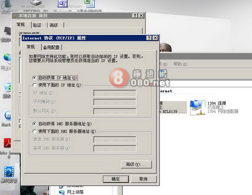 实战两个无线路由器怎么设置桥接，TP-LINK路由器桥接演示_www.iluyouqi.com