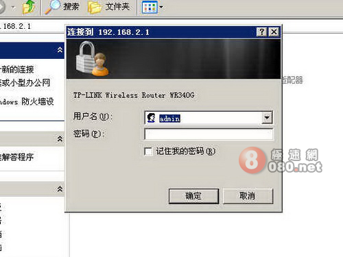 实战两个无线路由器怎么设置桥接，TP-LINK路由器桥接演示_www.iluyouqi.com