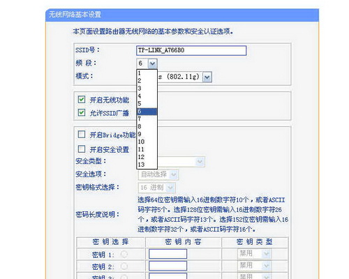 实战两个无线路由器怎么设置桥接，TP-LINK路由器桥接演示_www.iluyouqi.com