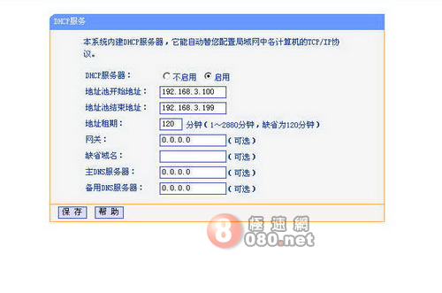 实战两个无线路由器怎么设置桥接，TP-LINK路由器桥接演示_www.iluyouqi.com