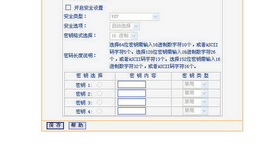 实战两个无线路由器怎么设置桥接，TP-LINK路由器桥接演示_www.iluyouqi.com