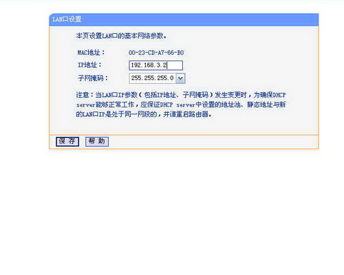 实战两个无线路由器怎么设置桥接，TP-LINK路由器桥接演示_www.iluyouqi.com