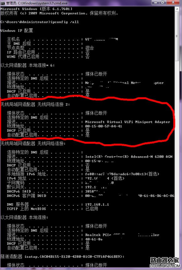 TP-LINK和D-LINK两款无线路由器设置教程合集_www.iluyouqi.com