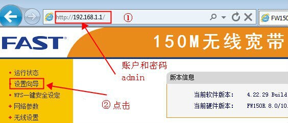 路由器wifi设置步骤_www.iluyouqi.com